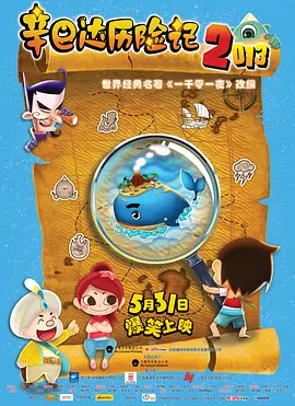 禁断介护在线